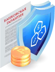 Исполнение банковской гарантии в Старом Осколе: процесс и нюансы